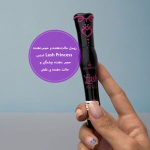 ریمل حالت دهنده و حجم دهنده Lash Princess اسنس