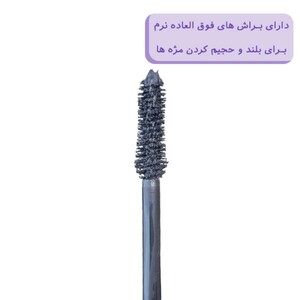 ریمل حجم دهنده و بلند کننده Paradise لورال