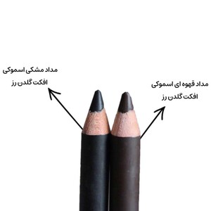 مداد چشم اسموکی افکت گلدن رز