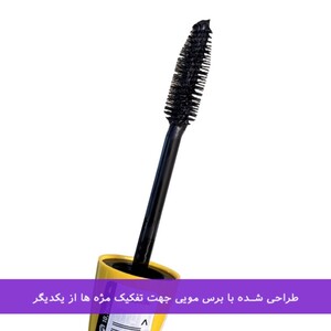 ریمل حجم دهنده مژه کولوسال اسموکی میبلین