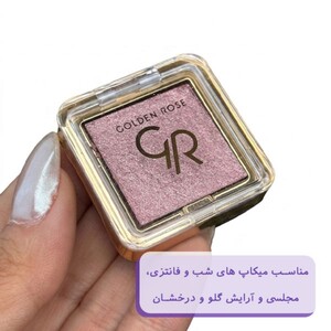 سایه تکی شاین گلدن رز Sparkle Glow
