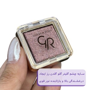 سایه تکی گلیتر گلدن رز Glitter Glow