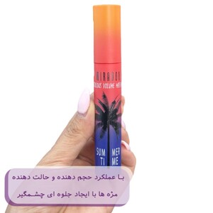 ریمل حجم دهنده نارنجی میرادور Summer Time
