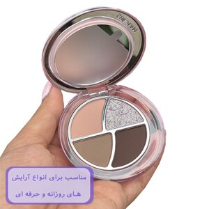 پالت سایه 4 رنگ شیگلم Daydreamer