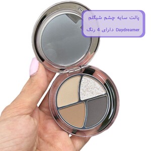 پالت سایه 4 رنگ شیگلم Daydreamer