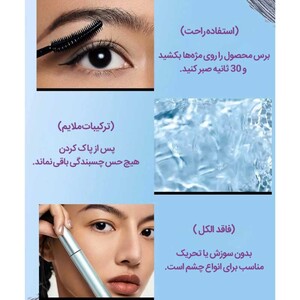 پاک کننده ریمل شیگلم Clean Queen