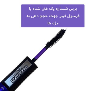 ریمل دو طرفه لورال Pro XxL