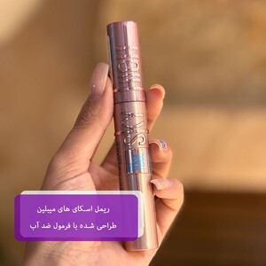 ریمل اسکای های میبلین ضد آب