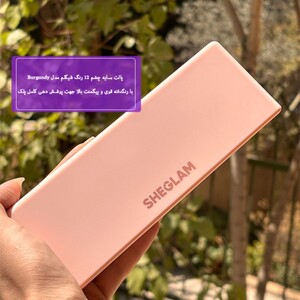 پالت سایه چشم شیگلم Burgundy