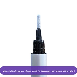تقویت مژه آیسول 4.2ml