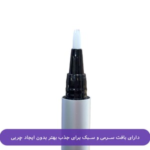 تقویت ابرو آیسول 4.2ml