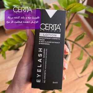 تقویت مژه سریتا