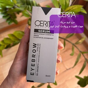 سرم تقویت کننده ابرو سریتا 8ml