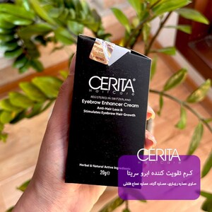 کرم تقویت کننده ابرو سریتا 20gr