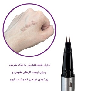 هاشور و لمینیت ابرو دو سر شیگلم Real Flow
