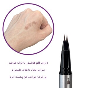 هاشور و لمینیت ابرو دو سر شیگلم Real Flow