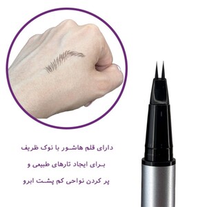هاشور و لمینیت ابرو دو سر شیگلم Real Flow