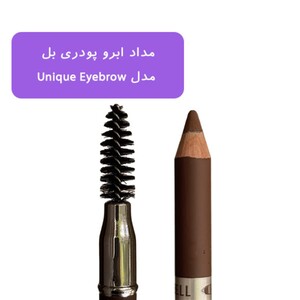 مداد ابرو پودری شانه دار بل
