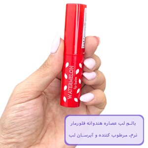 بالم لب فلورمار هندوانه