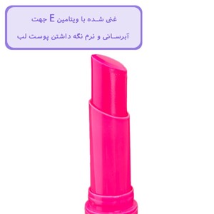 بالم لب فلورمار پشمک
