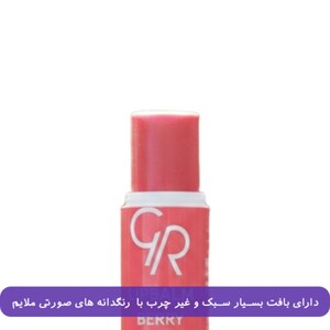 بالم لب میکس بری گلدن رز