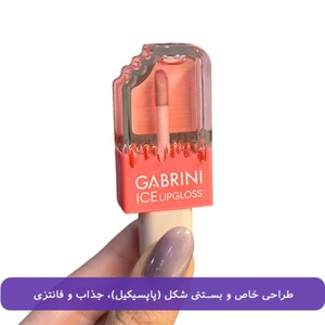 لیپ گلاس بستنی گابرینی ICE