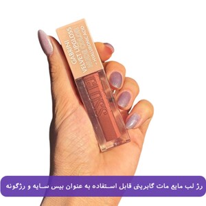 رژ لب مایع مات ولوت گابرینی