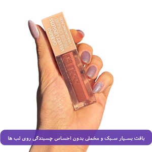 رژ لب مایع مات ولوت گابرینی