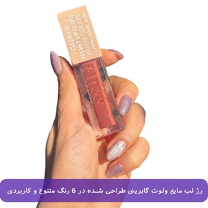 رژ لب مایع مات ولوت گابرینی