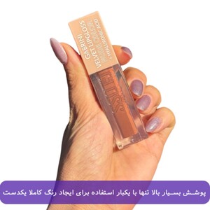 رژ لب مایع مات ولوت گابرینی