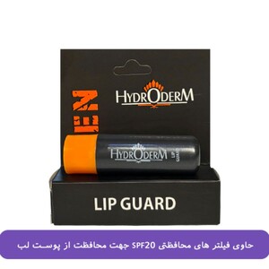 بالم لب مردانه هیدرودرم