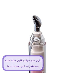 لیپ گلاس آمپولی شیگلم