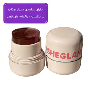 تینت ژله ای شیگلم