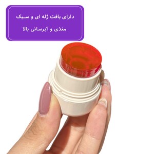 تینت ژله ای شیگلم