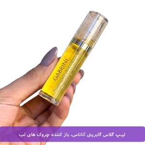 لیپ گلاس گابرینی 6ml