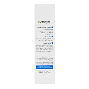 بالم لب ویتالیر هیدراویت شی باتر 15ml