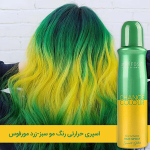 اسپری حرارتی رنگ مو سبز و زرد مورفوس 150ml