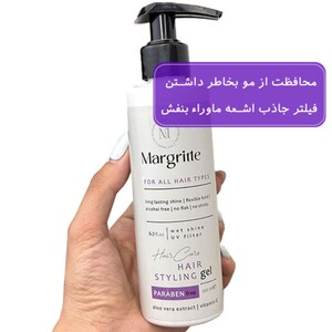 ژل موی سر خیس و براق مارگریت 200ml
