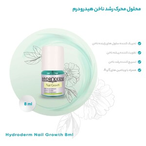 محلول محرک رشد ناخن هیدرودرم 8ml