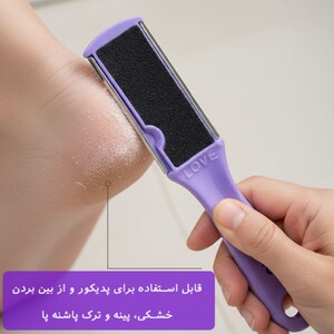 سوهان و رنده پا زد وان Z-170