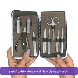 ست 9 عددی مانیکور زد وان مدل Z-556