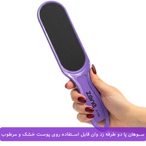 سوهان پا دو طرفه زد وان Z-159