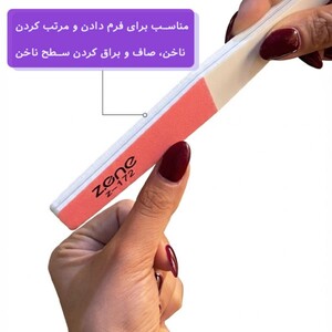 سوهان و پولیش ناخن زد وان Z-172