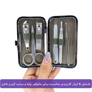ست 6 عددی مانیکور زد وان مدل Z.558