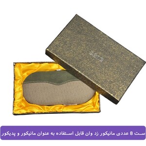 ست 8 عددی مانیکور زد وان مدلZ.557