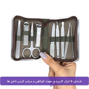 مانیکور 9 عددی زد وان Z.559