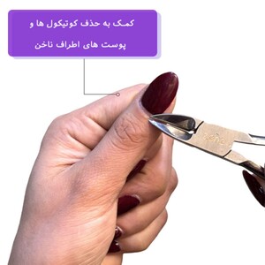 گوشه گیر ناخن زد وان Z-836