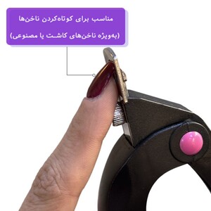 کاتر ناخن حرفه ای زد وان Z.830