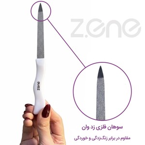 سوهان ناخن زد وان Z.156
