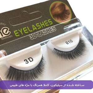 مژه مصنوعی سه بعدی زد وان 010